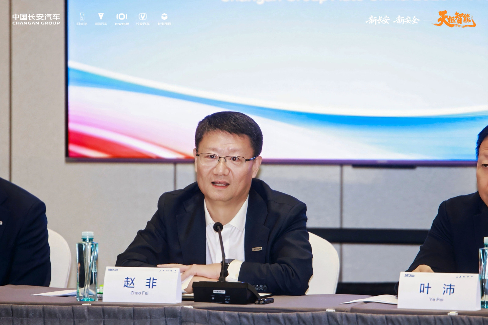 长安汽车赵非：2030年，500万辆才刚够“活得好”