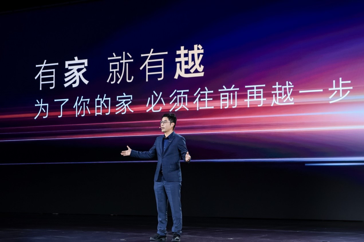 荣威20年，为什么又回到"家"