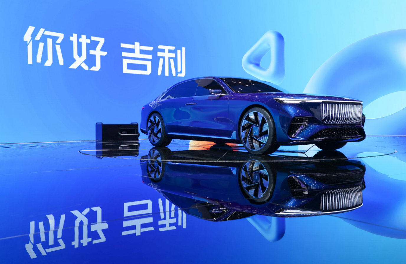 吉利银河2026北京车展全球首发银河之光第2代概念车