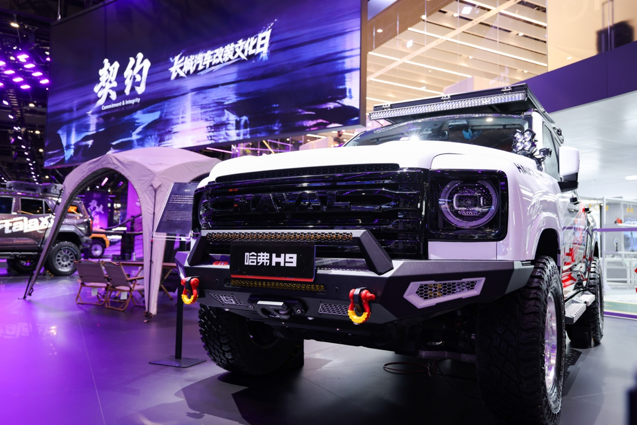 长城汽车举办改装文化日，展示多元改装生态