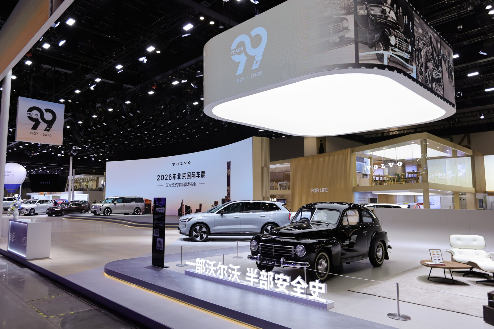 沃尔沃携全矩阵登陆北京车展 开启99周年感恩季