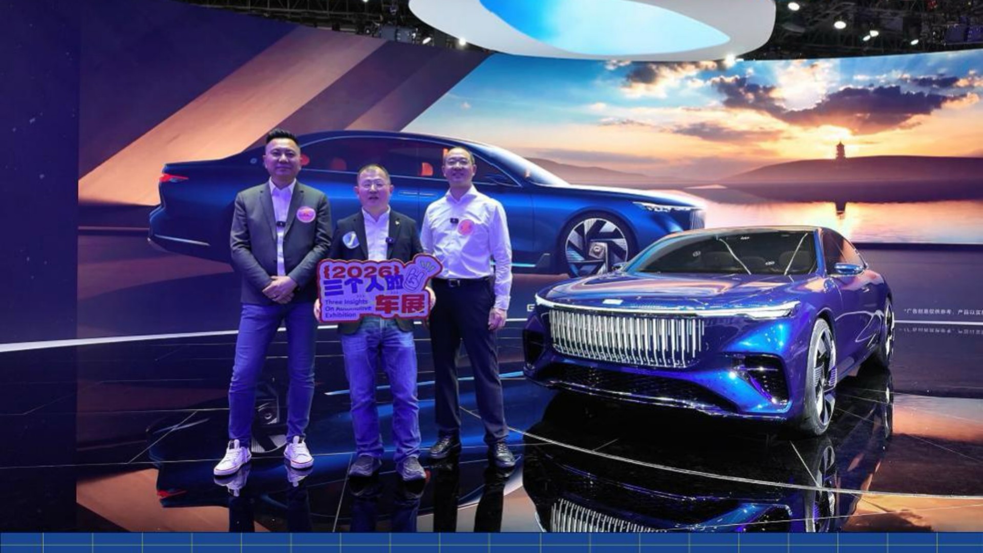 三个人的车展，探秘吉利银河之光第2代