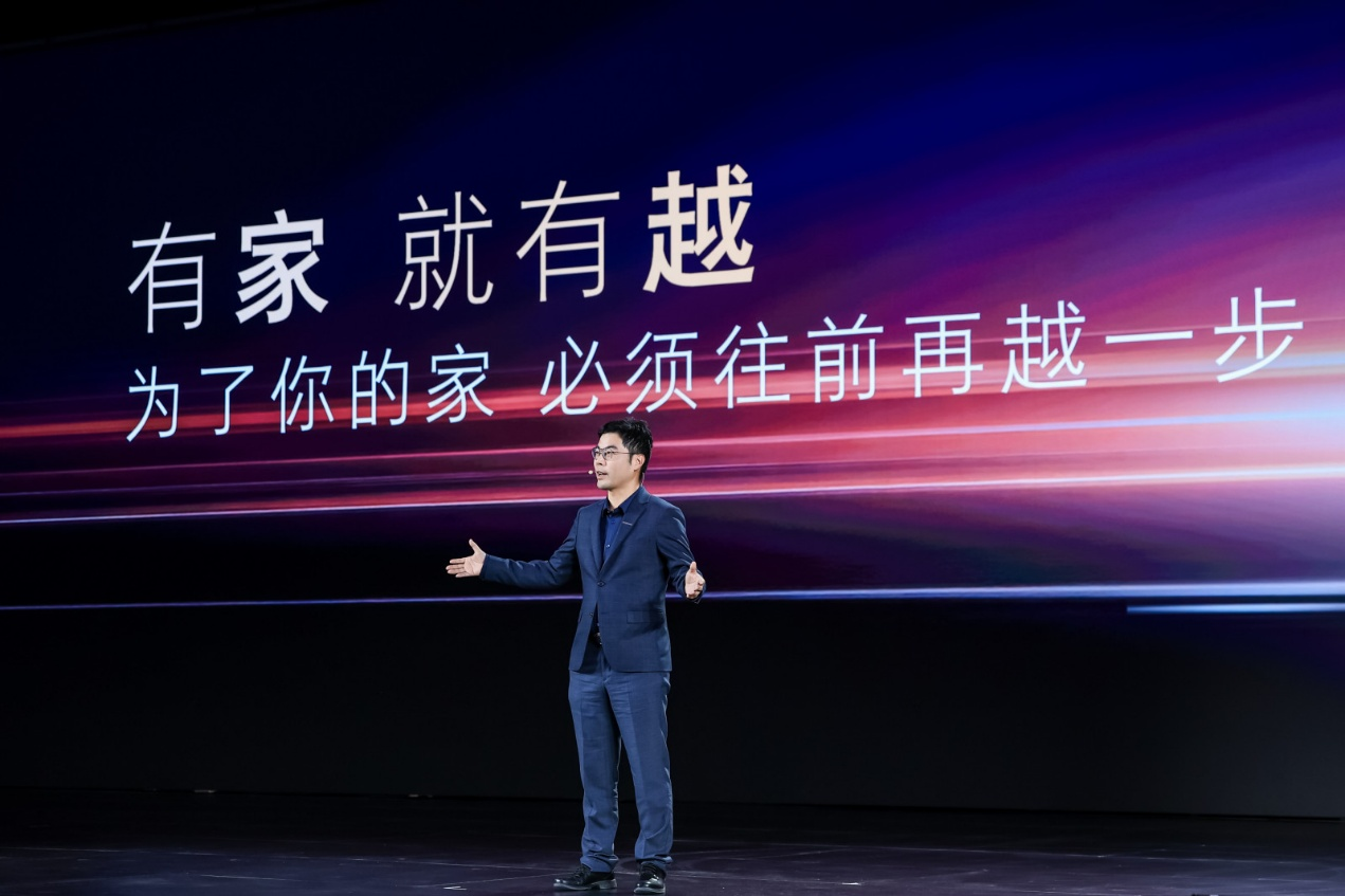 AI原生汽车序列第一家！ 荣威X火山引擎联手深度合作家越AI汽车