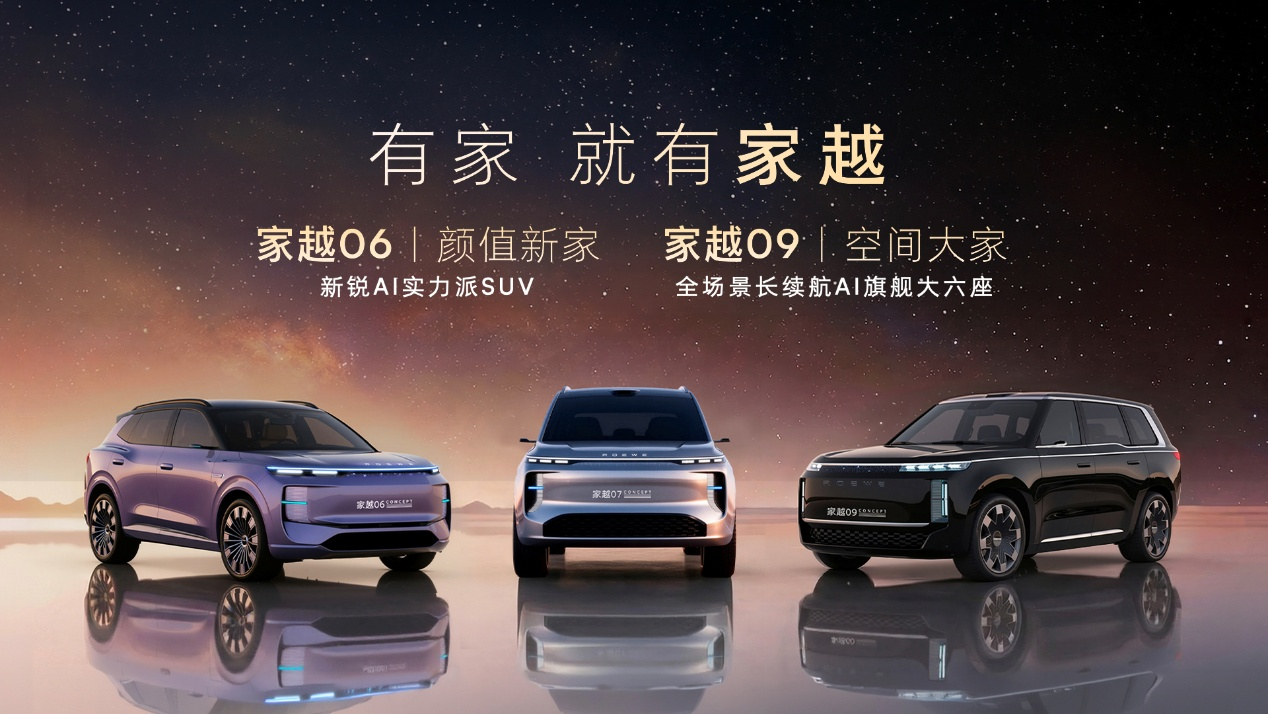 互联网汽车鼻祖，重构“AI原生汽车”