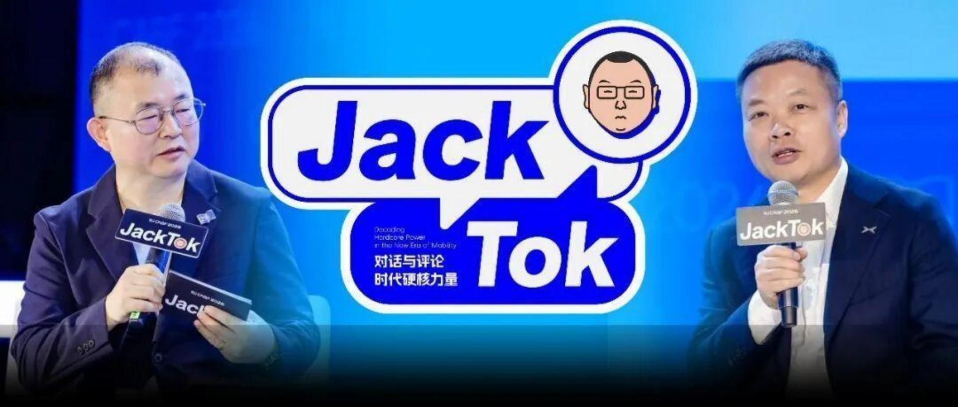 何小鹏不慌了 | JackTok贾可尖峰对话