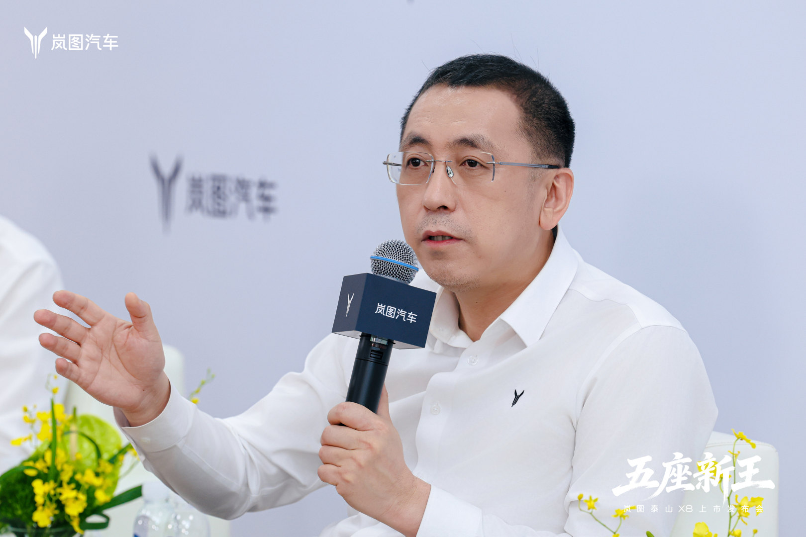 大五座市场卷疯了，岚图泰山X8如何突围？