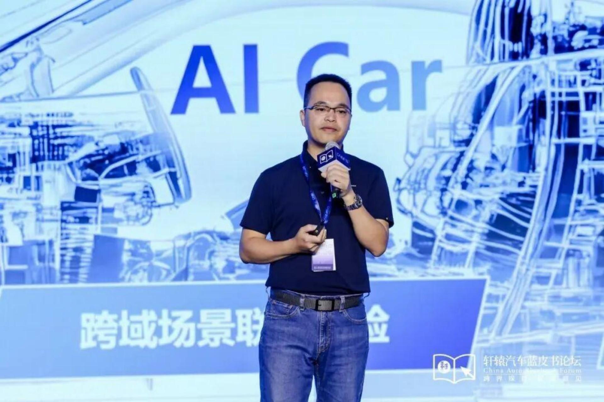 2028年，汽车将提供情绪价值