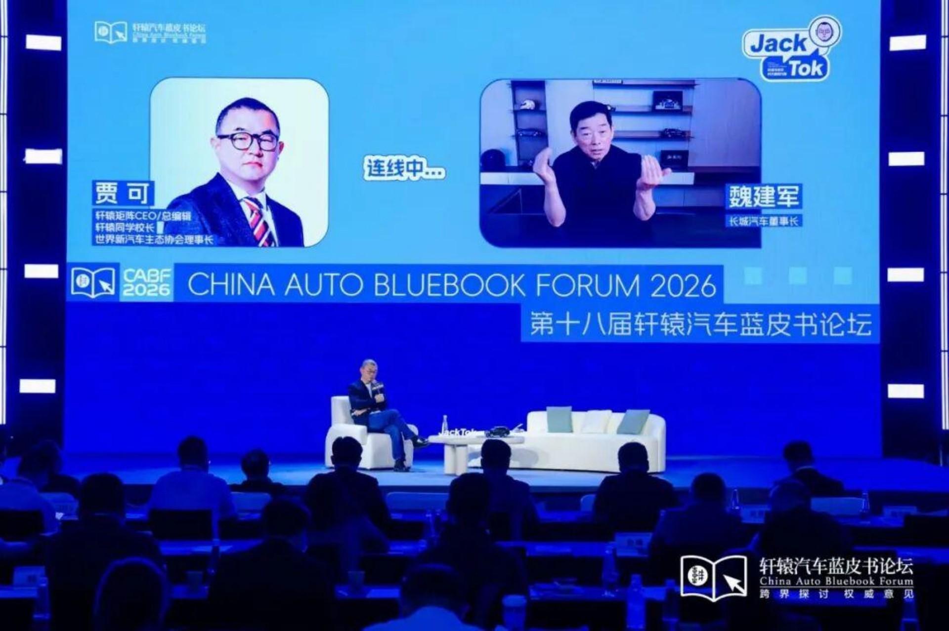 对话魏建军：归元就是中国人的第一性原理