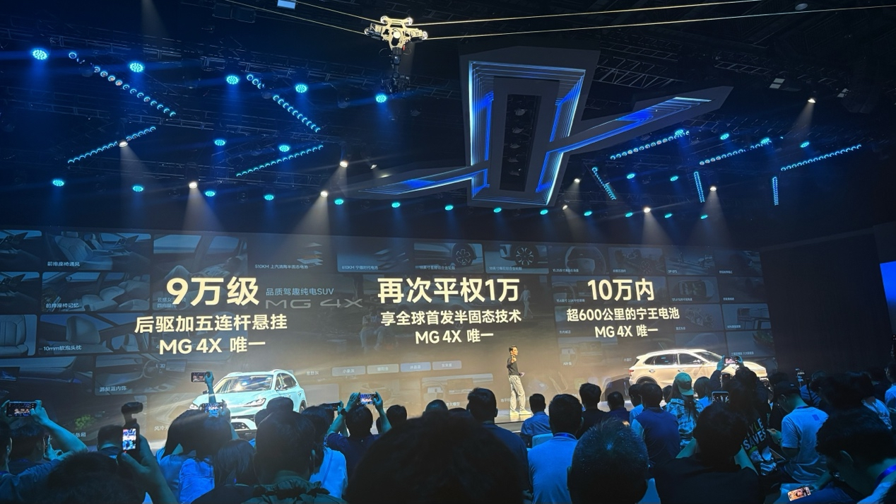 与大牌同行：MG的供应链战略学