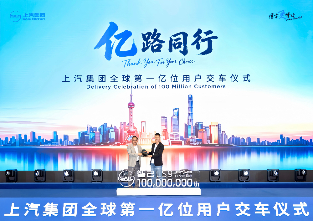 中国车企大反思，“一亿辆”不是独角戏