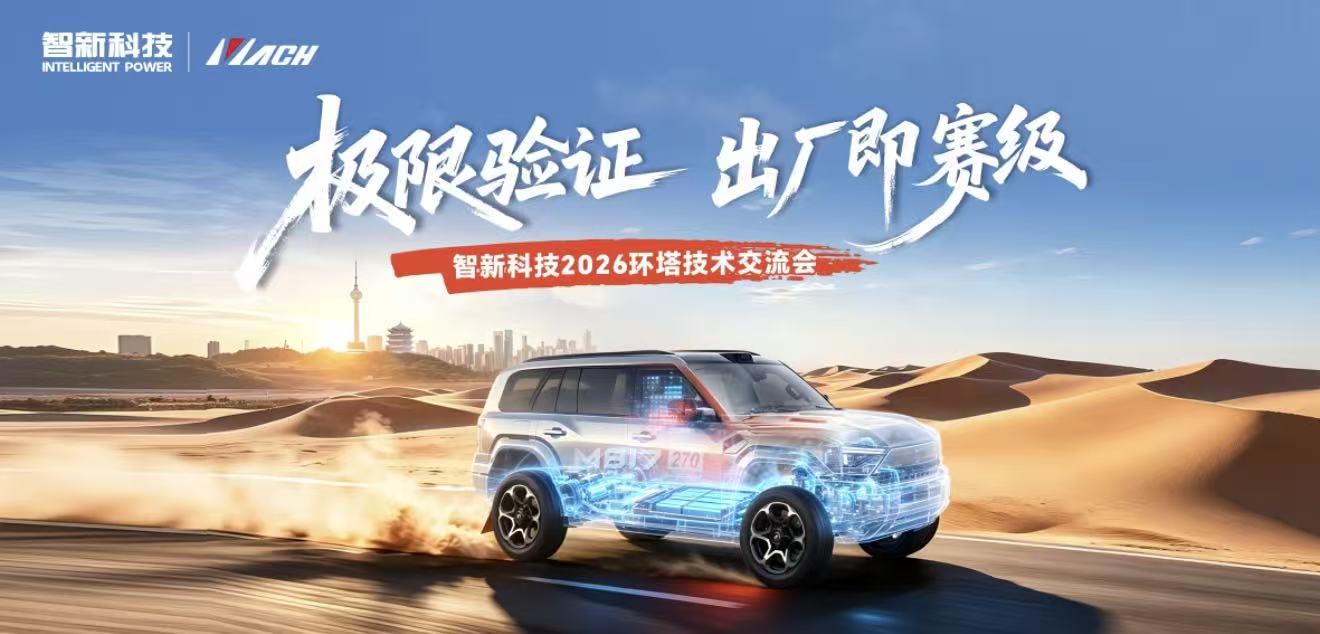 极限验证  出厂即赛级 