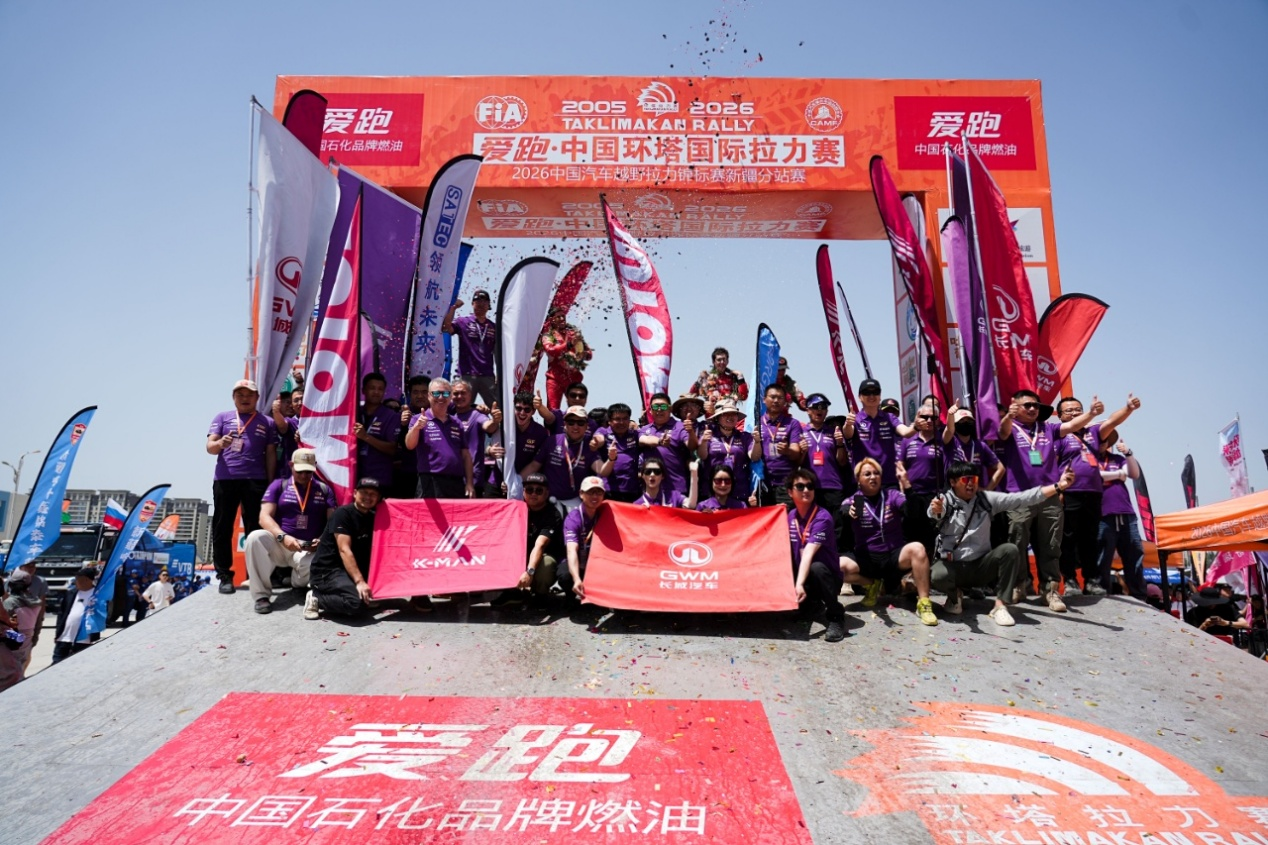 长城车队包揽环塔三项冠军，实现量产组“大满贯”