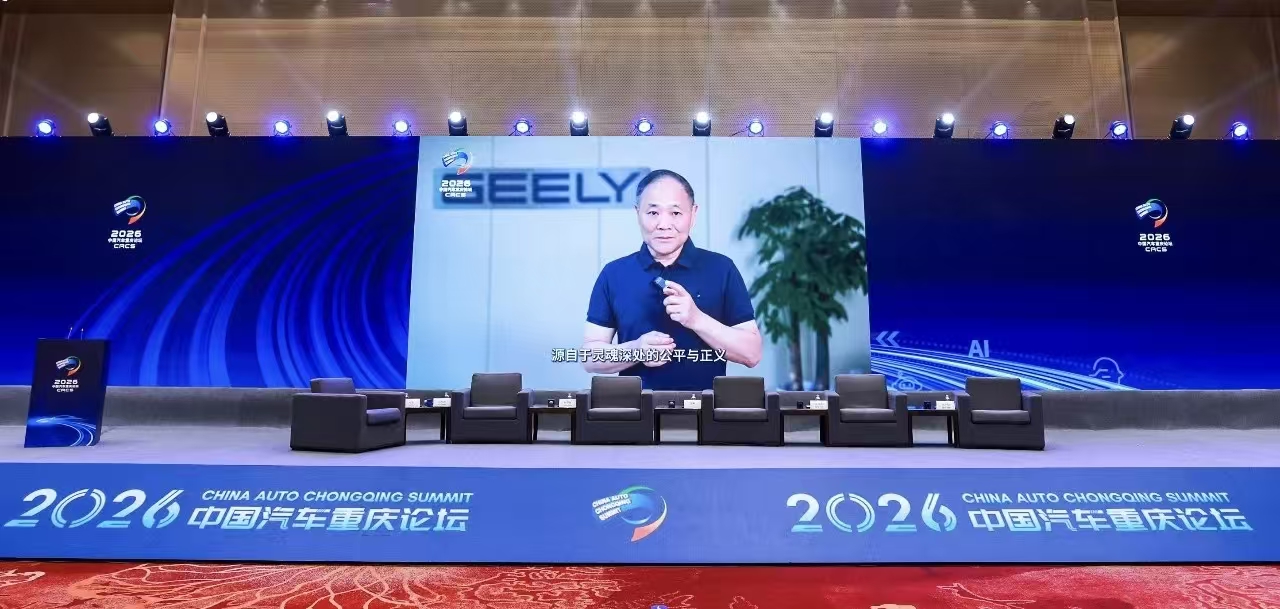 冗余主体有序关停并转，李书福再次定调“一个吉利”