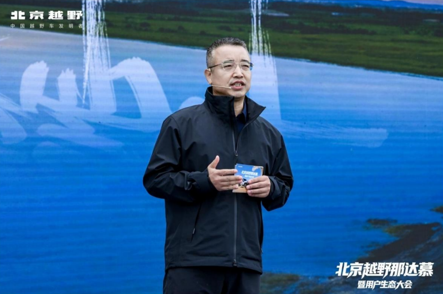 北京越野那达慕大会落地翁牛特旗 发布用户生态及两款官改套件