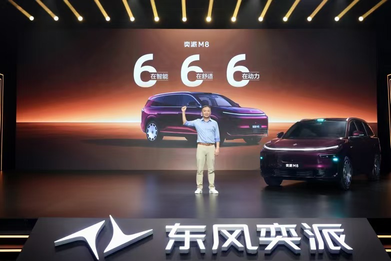 真三排大六座全员头等舱，东风奕派M8预售19.98万元起