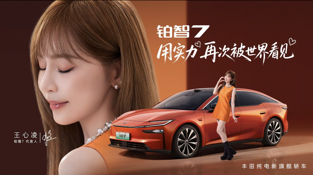 用实力，再次被世界看见