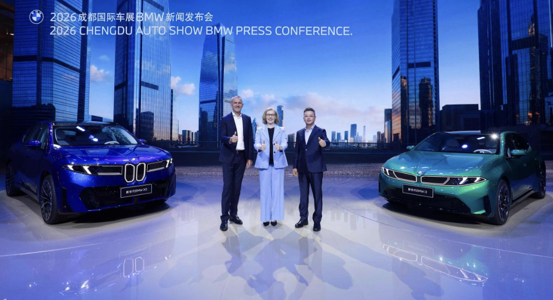 新世代BMW iX3开启预订，全国统一价26.99万元起