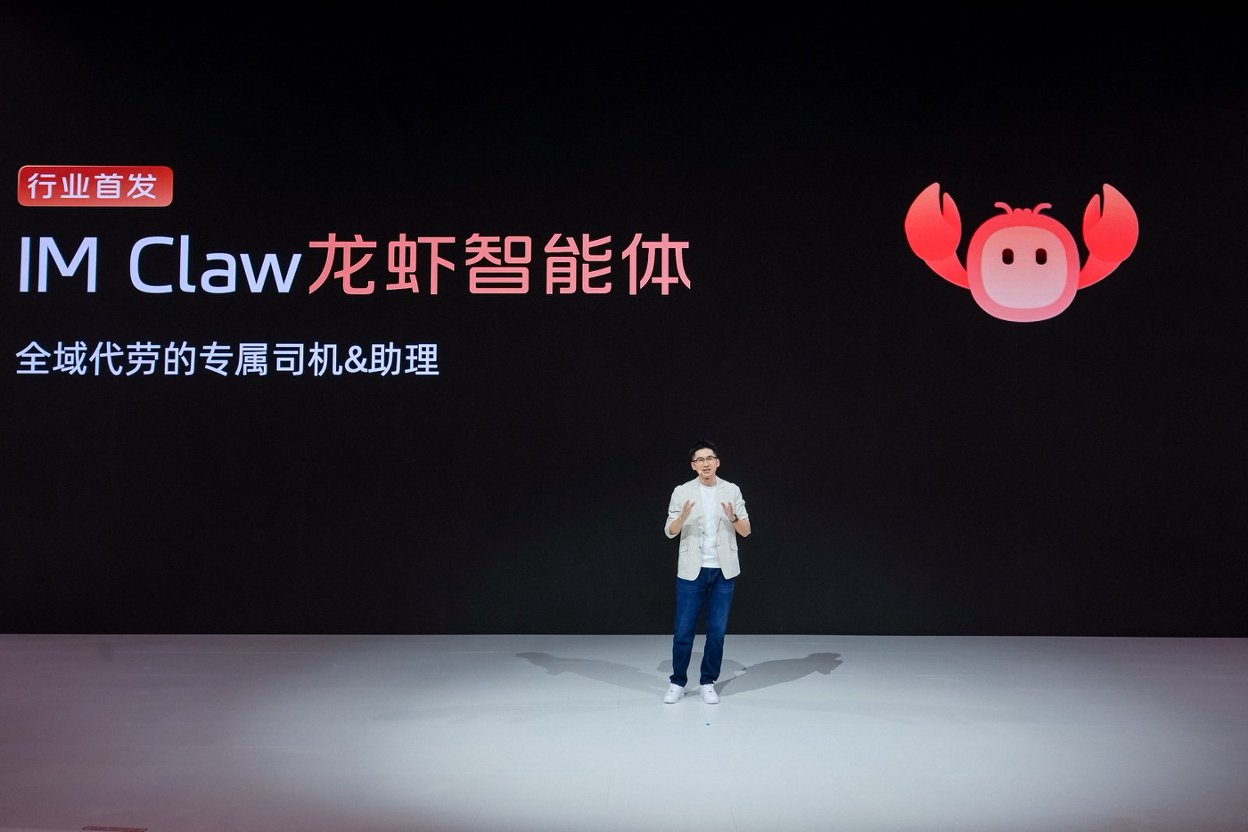 智己发布“NEXT·2028”战略，全新一代LS6定档9月发布