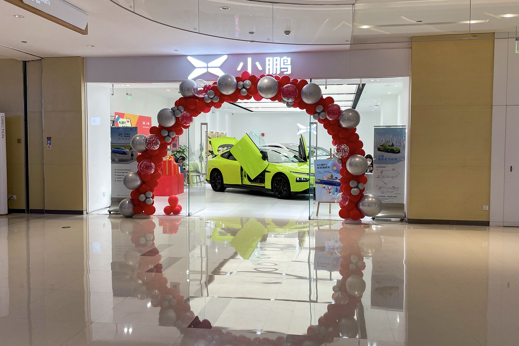 商场内的小鹏汽车展厅