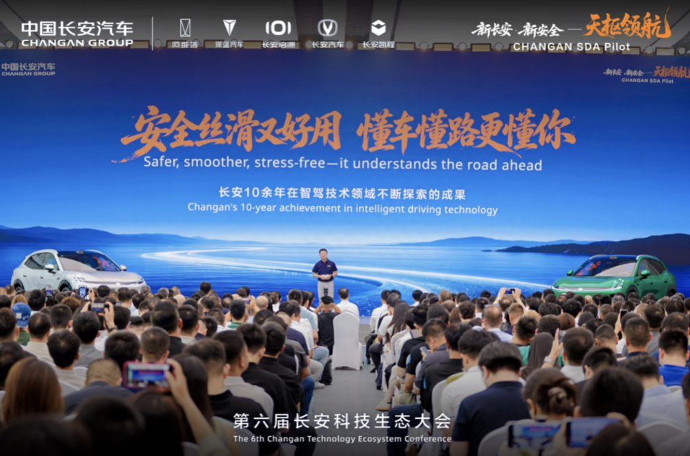14.79万起，启源Q06预售配自研智驾