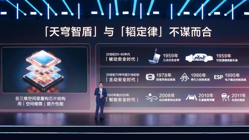 新能源时代，奕境X9试图重新定义“安全价值”