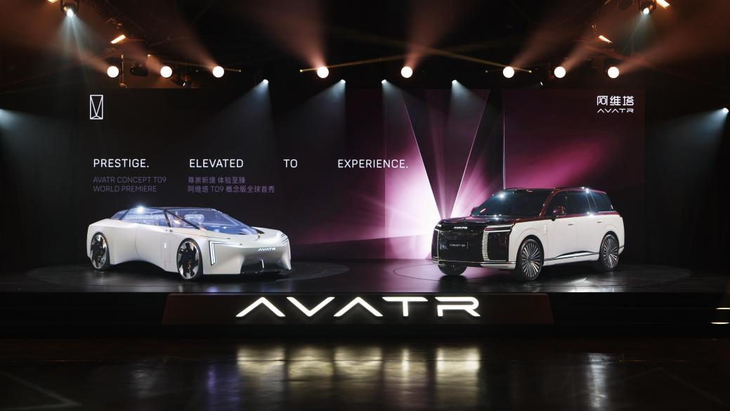 锚定50万级旗舰SUV，阿维塔T09巴黎首秀开启旗舰序列