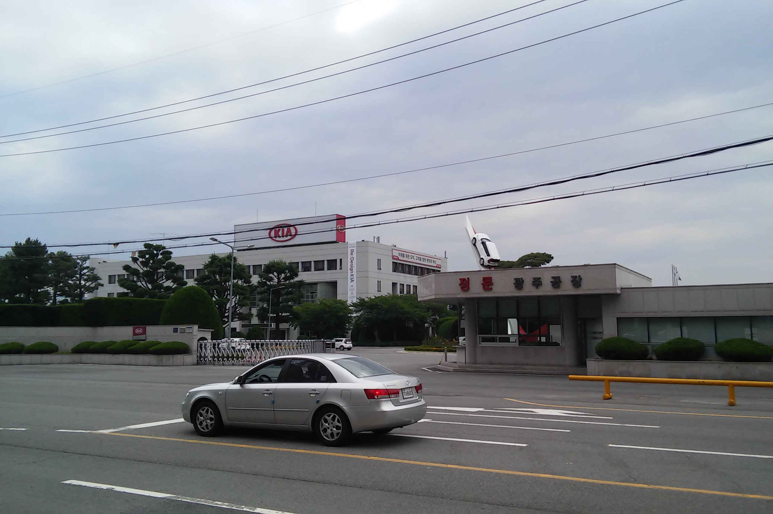 韩国光州起亚工厂外景,对应本次技术日同时覆盖现代与起亚制造体系