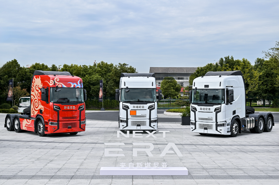 NEXT ERA重卡品鉴会落幕，多款车型亮相加码长途赛道