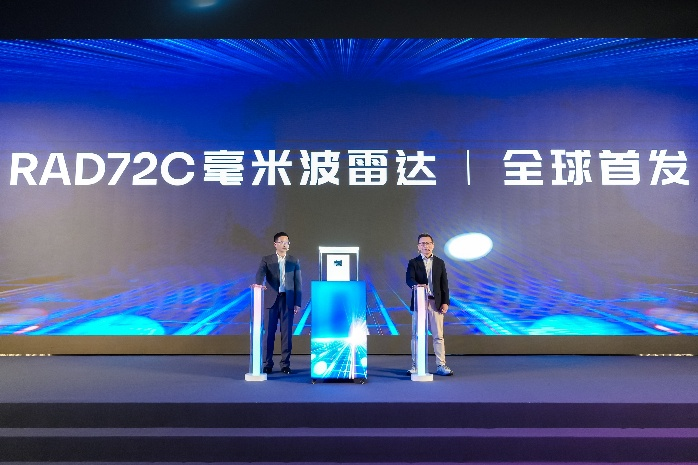 2026欧摩威中国生态共创大会在沪举行 全球首发第七代毫米波雷达