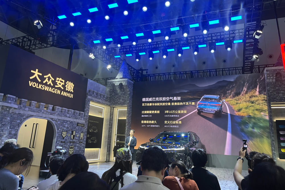 大众安徽：与众卖得一塌糊涂，要钱机会前所未有
