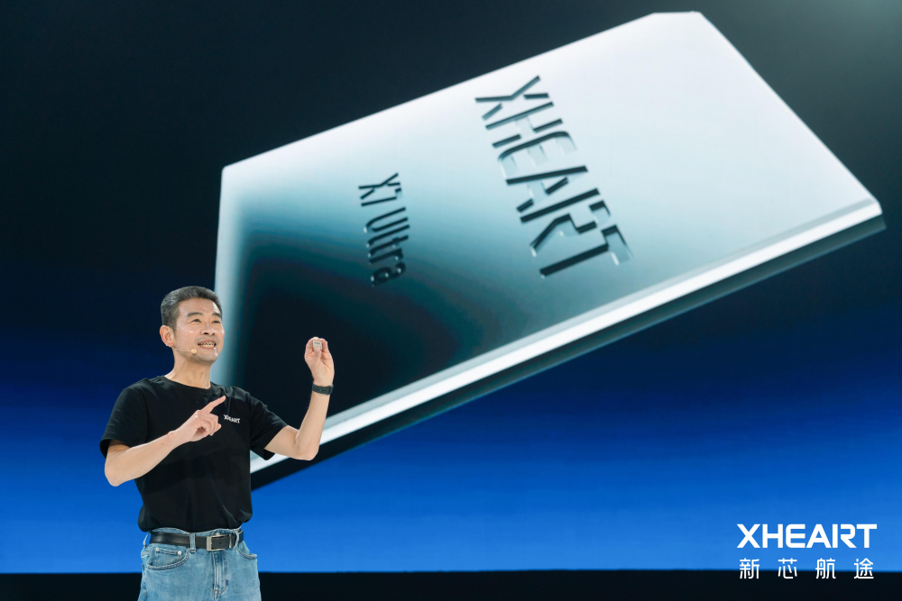 智驾芯片竞赛走到算力之外，XHEART X7 Ultra押注"大模型定义芯片"